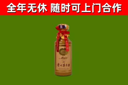 木垒烟酒回收30年茅台酒.jpg