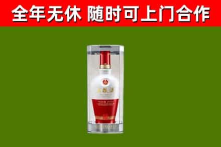 木垒回收五粮液行情