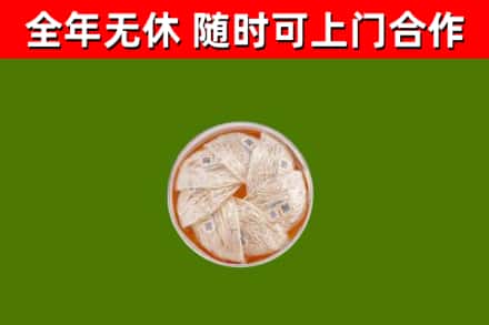 木垒回收燕窝价格