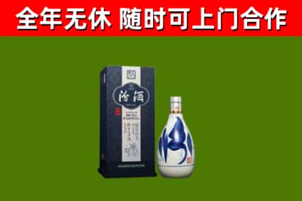木垒烟酒回收汾酒.jpg