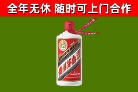 木垒烟酒回收飞天茅台酒.jpg