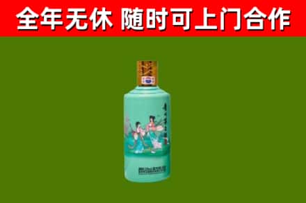 木垒烟酒回收24节气茅台酒.jpg