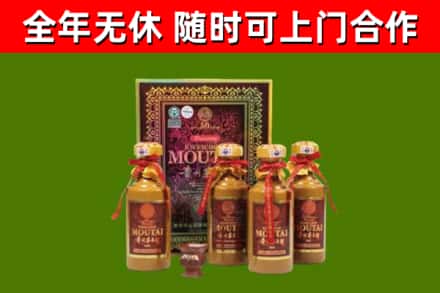 木垒回收50年份茅台