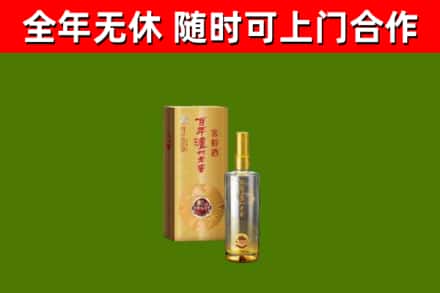 木垒回收泸州老窖