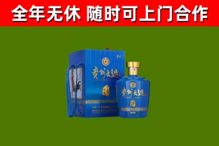 木垒烟酒回收贵州大曲.jpg