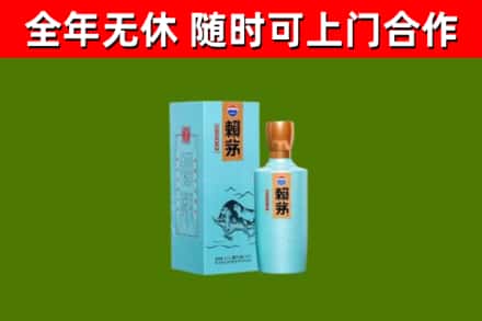 木垒烟酒回收纪念赖茅.jpg