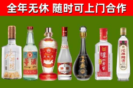 木垒回收名酒