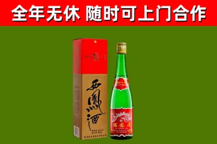 木垒烟酒回收西凤酒绿瓶.jpg