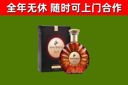 木垒烟酒回收人头马XO洋酒.jpg